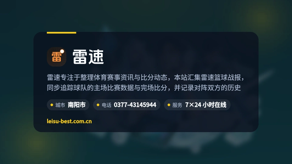 关于我们